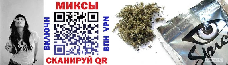 Купить Шумиха Бутират 99%