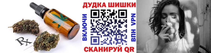 Купить где  Шумиха  Canna-Cookies конопля 