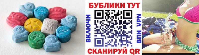 Ecstasy TESLA  Купить закладки  Шумиха 