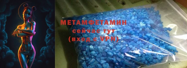 спиды Зеленокумск