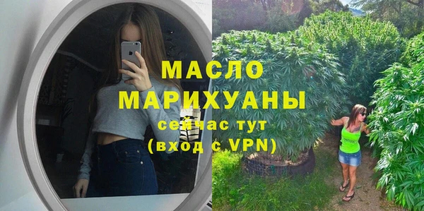синтетический гашиш Зерноград