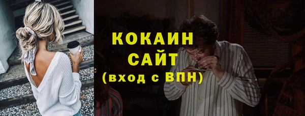 трава Зеленодольск