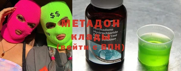 трава Зеленодольск