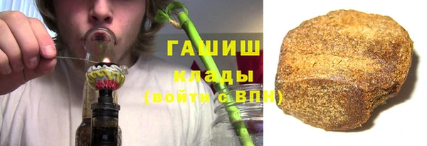 синтетический гашиш Зерноград