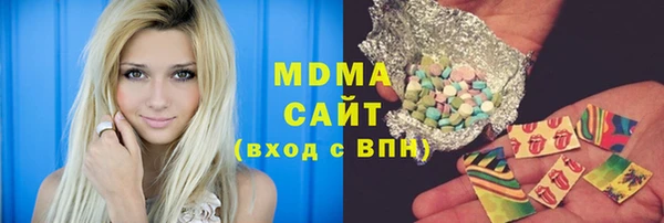 синтетический гашиш Зерноград