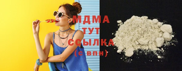трава Зеленодольск