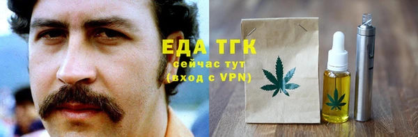 трава Зеленодольск