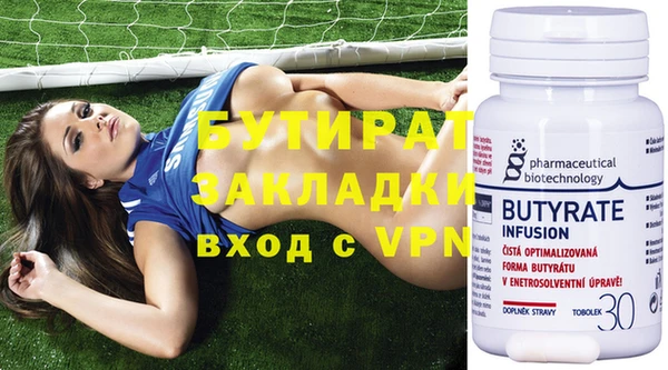 синтетический гашиш Зерноград