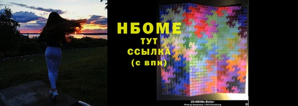 синтетический гашиш Зерноград