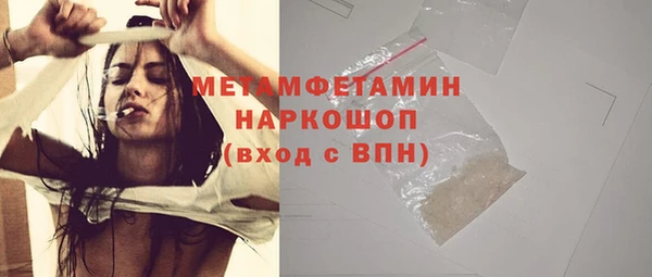 спиды Зеленокумск