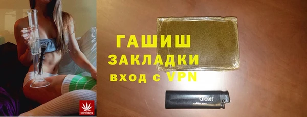 спиды Зеленокумск
