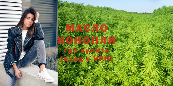 синтетический гашиш Зерноград