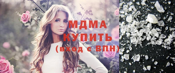 синтетический гашиш Зерноград