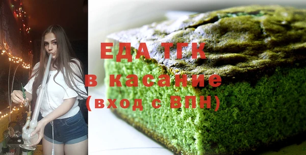 трава Зеленодольск