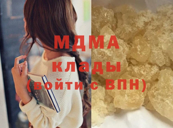 синтетический гашиш Зерноград
