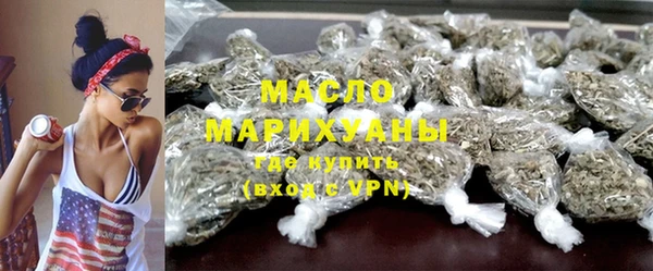 спиды Зеленокумск