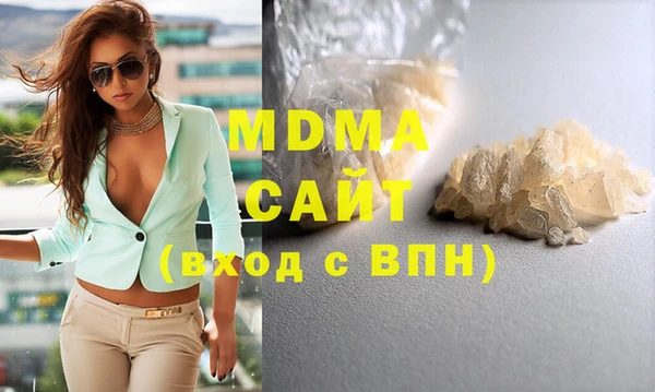 синтетический гашиш Зерноград