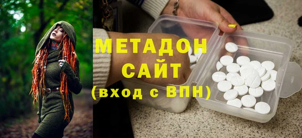 трава Зеленодольск