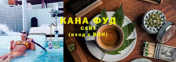 синтетический гашиш Зерноград