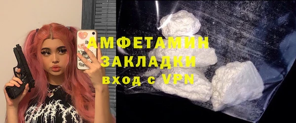 трава Зеленодольск