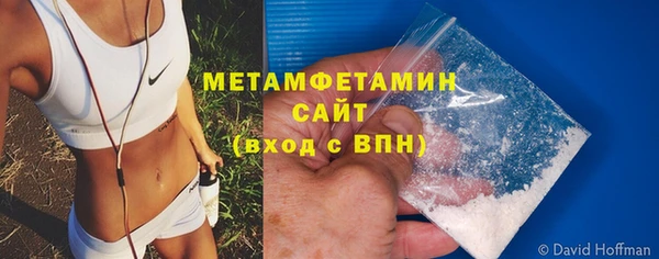 трава Зеленодольск
