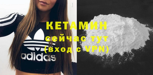 синтетический гашиш Зерноград