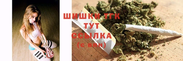 синтетический гашиш Зерноград