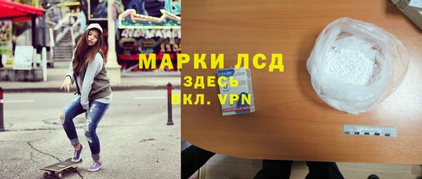 трава Зеленодольск