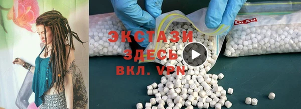 трава Зеленодольск