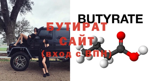 спиды Зеленокумск