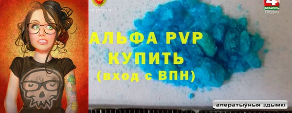 спиды Зеленокумск