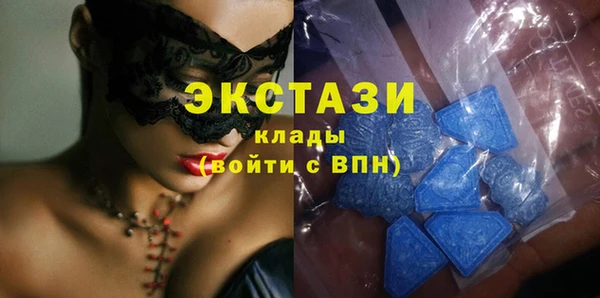 трава Зеленодольск