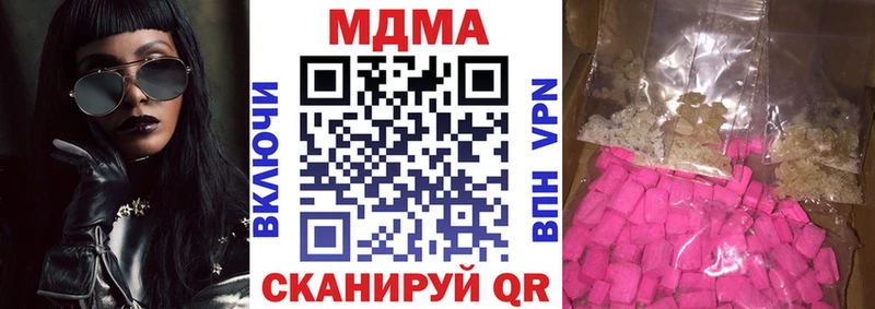 Купить где Шумиха MDMA молли