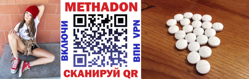 Метадон мёд  Купить  Шумиха 