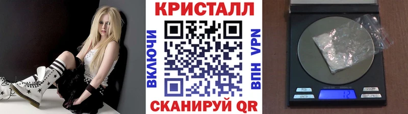 Купить закладки  Шумиха  МЕТАМФЕТАМИН Декстрометамфетамин 99.9% 