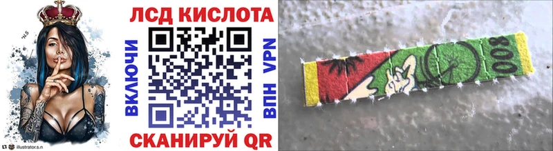 Марки 25I-NBOMe 1,8мг Купить где Шумиха