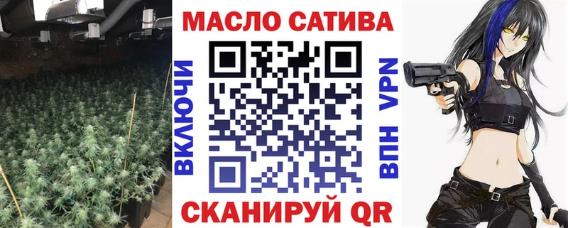 Купить  Шумиха  Дистиллят ТГК вейп 