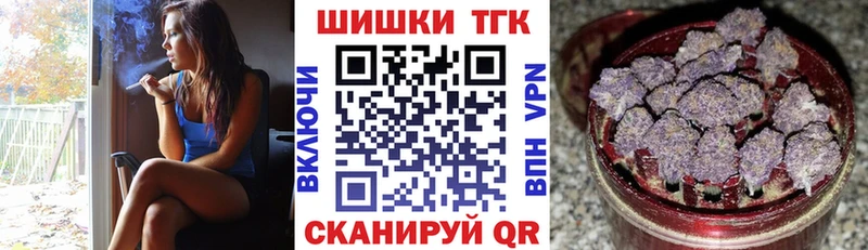 Купить  Шумиха  Бошки Шишки THC 21% 